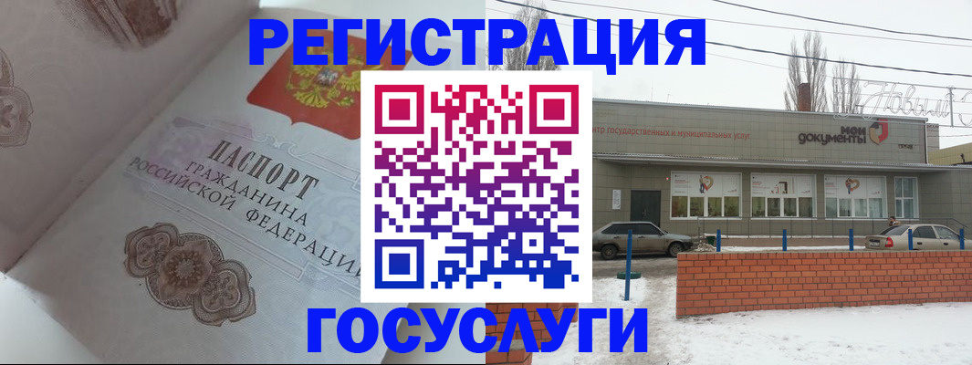 пропишу в квартире в Бугуруслане