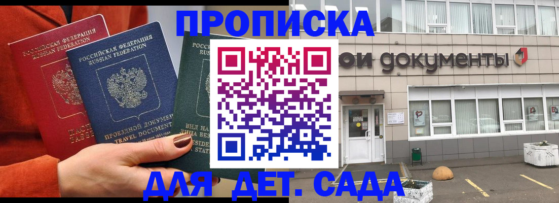 временная регистрация госуслуги в Бугуруслане